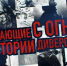 2026-07-09_21-20-04 - Наше Слово