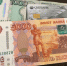Фото: PRIMPRESS | Каждый получит по 8000 рублей с 13 июля. Деньги придут на карту «Мир» Сбербанка - PrimPress.Ru