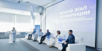 9 июля 2026 года в Самаре состоялся второй этап Конференции Самарского регионального отделения партии «Единая Россия». Главным итогом стало выдвижение списка кандидатов в депутаты Самарской Губернской Думы восьмого созыва. - НИА Самара
