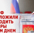 Депутаты КПРФ в Госдуме предложили проводить выборы одним днем - КПРФ