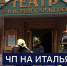 Вести 24 - ГТРК Санкт-Петербург