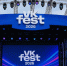 «Каждый раз боюсь выходить на сцену»: звезды VK Fest честно рассказали о своих страхах - MegaTyumen.Ru