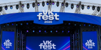 «Каждый раз боюсь выходить на сцену»: звезды VK Fest честно рассказали о своих страхах - MegaTyumen.Ru