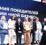 Волгоградская область стала победителем национальной премии «Мой бизнес – 2026» - Администрация области