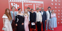Торжественное закрытие фестиваля «Горький fest» состоялось в Нижнем Новгороде - Комсомольская Правда