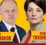 Илья Владимирович Шмаков: четвертый номер общегородского списка - Справедливая Россия