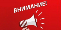 Минприроды ЛНР напоминает о необходимости соблюдения правил пожарной безопасности в период действия пожароопасного сезона - Минприроды ЛНР