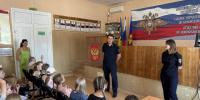 JPEG Файл - Отдел МВД России по Новокубанскому району