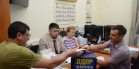 img - ЛДПР
