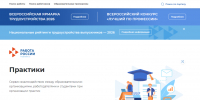 Увеличить - Комитет по труду и занятости населения