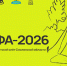 iii открытый туристский слет рабочей молодежи «ЛаФа-2026» пройдет в Смоленской области - фото - 1 - Главное управление по делам молодежи и гражданско-патриотическому воспитанию