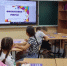 Пришкольная площадка «Юный финансист» - Отдел образования