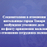 Следователями в отношении жительницы города Томари возбуждено уголовное дело по факту применения насилия в отношении сотрудника полиции - Следственный комитет