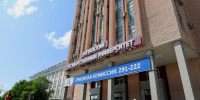 Алтайский государственный университет / Фото: amic.ru - ИА Амител