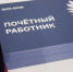 Надежная связь поколений и регионов: профсоюзы Приморья поздравляют работников почтовой связи - Федерация профсоюзов