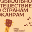 В Молодежном центре Волжского пройдет камерный вечер театра «Бродвей» - Блокнот Волжского