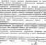 В Волжском изменили порядок обращения со срубленными деревьями - Блокнот Волжского