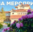 Афиша мероприятий на выходные 11 и 12 июля - Туристско-информационный центр