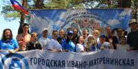 В Приангарье определили победителей турслёта медработников - ИА ИркСиб
