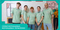 Тематическое фото &quotРоссия — страна возможностей&quot - ИА Eaomedia.Ru