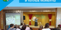 Ромашки, хороводы и тёплые моменты - Беловский район