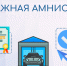 Госдума поддержала продление «гаражной амнистии» до сентября 2031 года - Минимущества Республики Крым