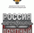 Аметхан Абдураманов стал почетным мастером спорта России - Минспорт Республики Крым
