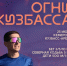 Кемеровчан и гостей города приглашают принять участие в ночном забеге «Огни Кузбасса» - Министерство физкультуры и спорта