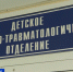 Дети на самокате попали в ДТП на «зебре» в Городе юности: накажут и водителя, и родителей    - ГТРК Дальневосточная