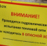 Гидравлические испытания - Газета Бийский рабочий