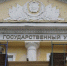 Череповец-Поиск - Cher-Poisk.Ru