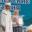 Директора обсерватории Челябинска наградили за помощь с мусульманским календарем - Вечерний Челябинск