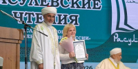 Директора обсерватории Челябинска наградили за помощь с мусульманским календарем - Вечерний Челябинск
