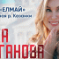 Фото - Казанская Епархия