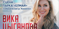 Фото - Казанская Епархия