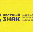 Этапы введения обязательной маркировки пищевой продукции в 2026 году: информация для предприятий розничной торговли. - Администрация