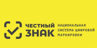 Этапы введения обязательной маркировки пищевой продукции в 2026 году: информация для предприятий розничной торговли. - Администрация