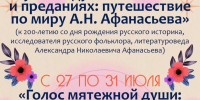 Чем заняться на выходных в Биробиджане?  Афиша мероприятий - ИА Eaomedia.Ru