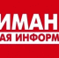 О временных перебоях в работе ряда светофорных объектов - Администрация г.Комсомольска-на-Амуре