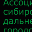 Идет прием заявок на фестиваль по пропаганде здорового образа жизни - Мирнинский район