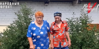 «Помогаем, пока есть силы»: супруги Ван из Сергеевки передали бойцам СВО генератор - gtrkamur.ru - ГТРК Амур