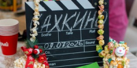 Воздушная кукуруза, викторина по мультфильмам и видеоприветы: как прошёл четвертый день «Городской симфонии» - Минкультуры Сахалинской области