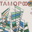 Мифопоэтика Севера на новой выставке Ольги Рахлеевой - Правительство Республики Саха (Якутия)