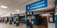 Тематическое фото ИА EAOMedia - ИА Eaomedia.Ru