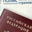 Забайкалье направило более 800 миллионов рублей на медицинское страхование неработающих - Байкал24