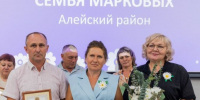 Семья Марковых — пример искреннего уважения,  преданности, любви и  верности.. - Алейский район