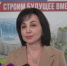 Вера Щербина: Объёмы жилищного строительства выросли в три раза в Приморье - Администрация Приморского края