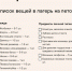 zxGzkQXZBz7t7QNchRr3y6-FReNH-K9p2XIu7Q0wWqHlOZMj8oJEumzWzvprzfONJ3pVmoho8_17jssUW2q4vPmY.jpg - Ozersk74.Ru