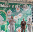 июля на Центральной площади города состоялся праздничный концерт ко Дню семьи, любви и верности.. - Администрация г. Новоалтайск