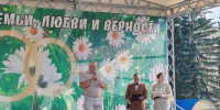 июля на Центральной площади города состоялся праздничный концерт ко Дню семьи, любви и верности.. - Администрация г. Новоалтайск